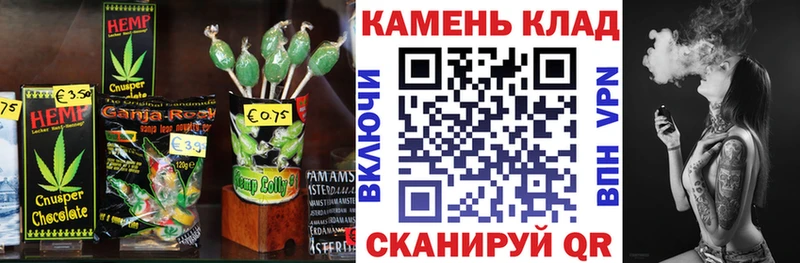 Cannafood конопля kraken как войти Балахна даркнет сайт