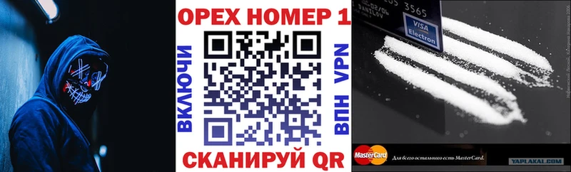 Cocaine Колумбийский  купить наркоту  Балахна 