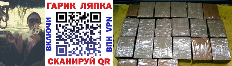 ОМГ ОМГ онион  Балахна  Гашиш гарик 
