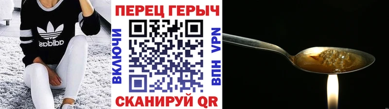 наркошоп  Балахна  Героин Афган 