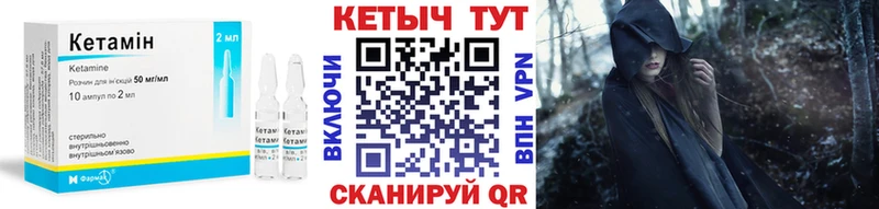 как найти наркотики  Балахна  кракен сайт  КЕТАМИН VHQ 
