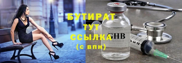 винт Армянск