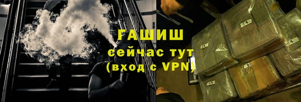 винт Армянск