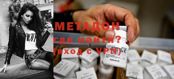 винт Армянск