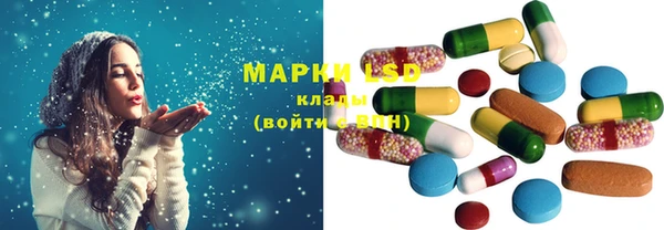 винт Армянск