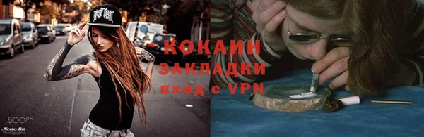 PSILOCYBIN Арсеньев