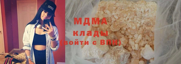 винт Армянск