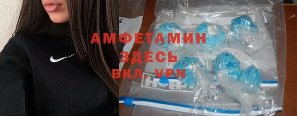 винт Армянск