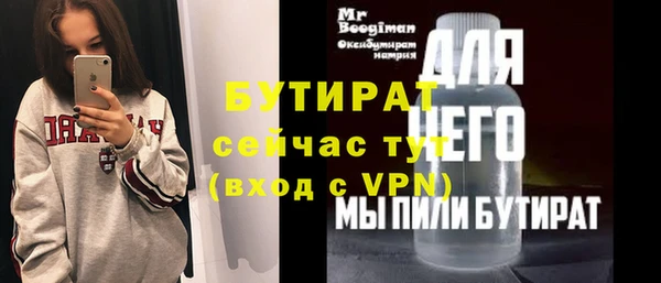 PSILOCYBIN Арсеньев