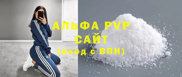 винт Армянск
