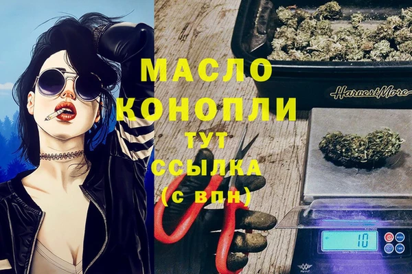 синтетический гашиш Аркадак