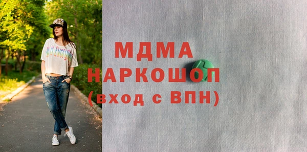 синтетический гашиш Аркадак