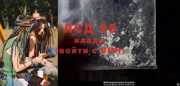 винт Армянск