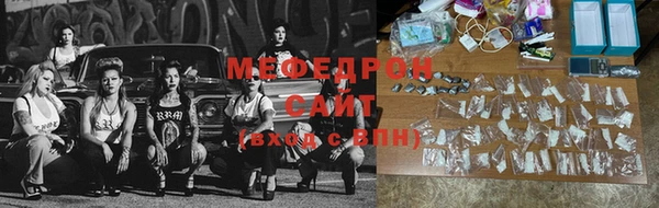 гидра Нягань