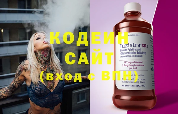 винт Армянск