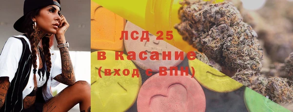 PSILOCYBIN Арсеньев