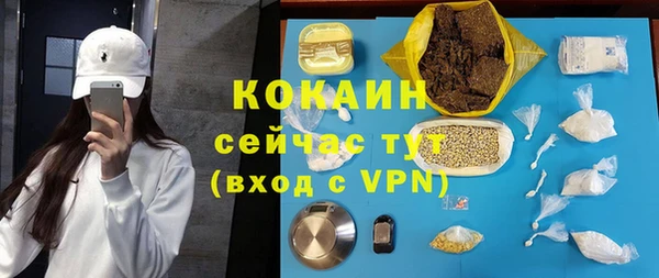 PSILOCYBIN Арсеньев
