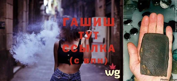 синтетический гашиш Аркадак