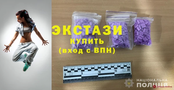синтетический гашиш Аркадак