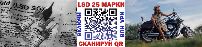 купить закладку  Балахна  LSD-25 экстази кислота 