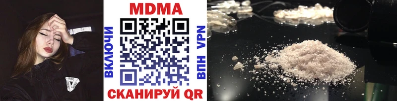 MDMA молли  магазин  наркотиков  Балахна 