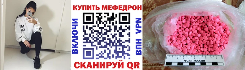 МЕФ мука  Балахна 
