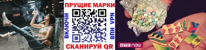 где купить наркотик Балахна Марки 25I-NBOMe 1500мкг