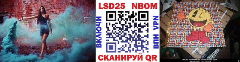 Марки N-bome 1500мкг Балахна