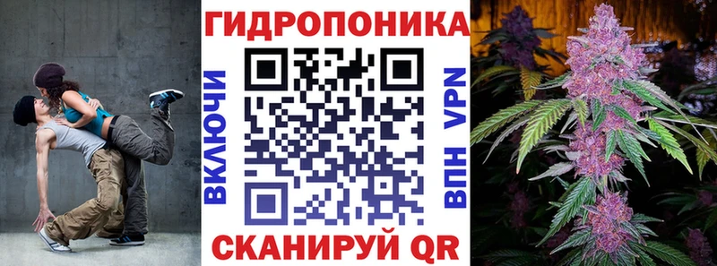 купить Балахна Марихуана конопля
